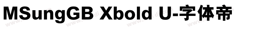 MSungGB Xbold U字体转换